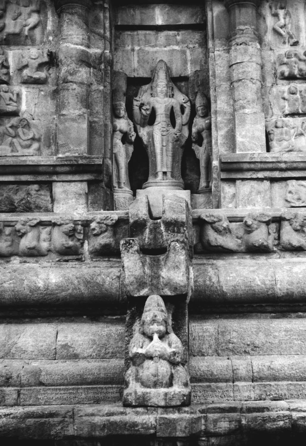 Brahadisvara, Gangaikonda Cholapuram