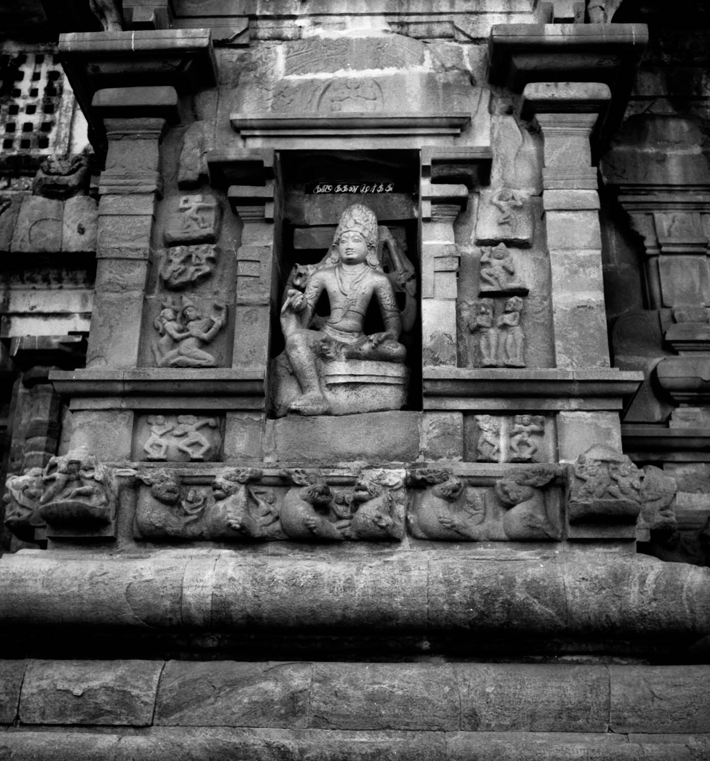 Brahadisvara, Gangaikonda Cholapuram
