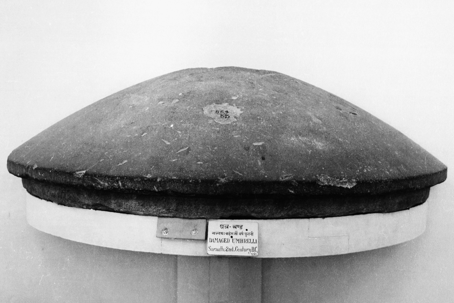 Sarnath Museum, Uttar Pradesh