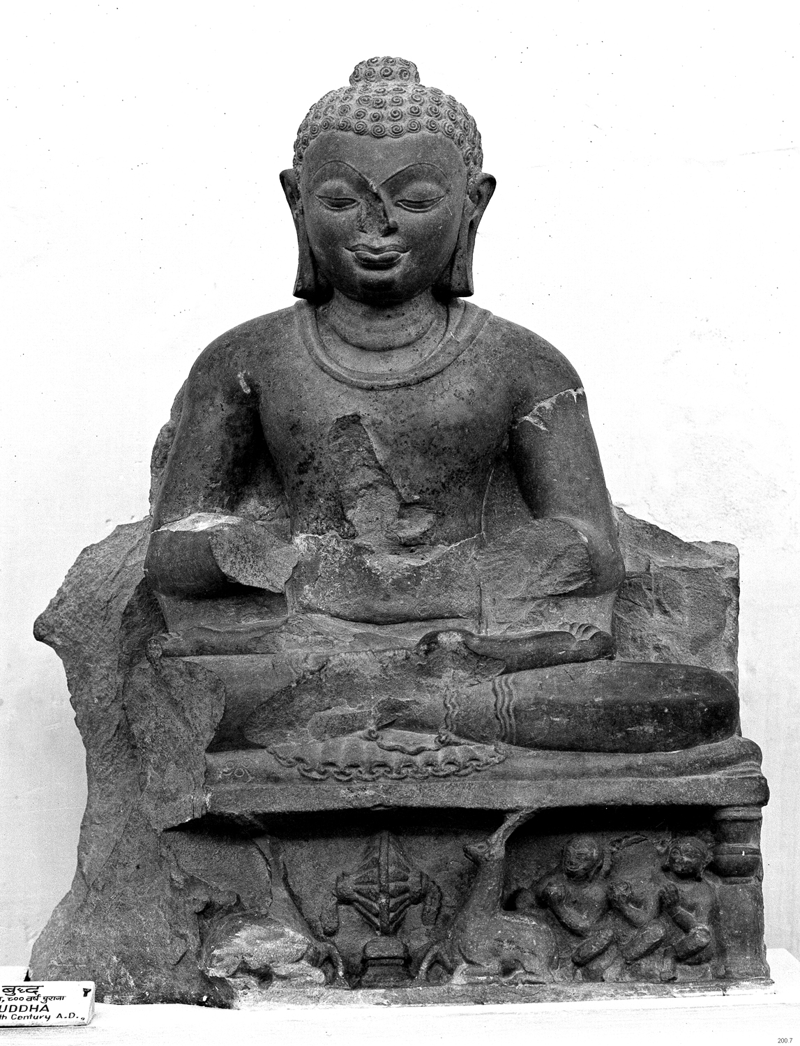 Sarnath Museum, Uttar Pradesh