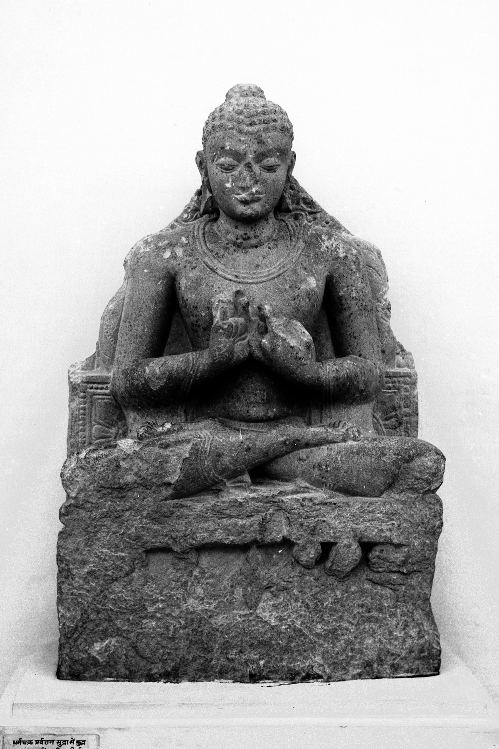 Sarnath Museum, Uttar Pradesh