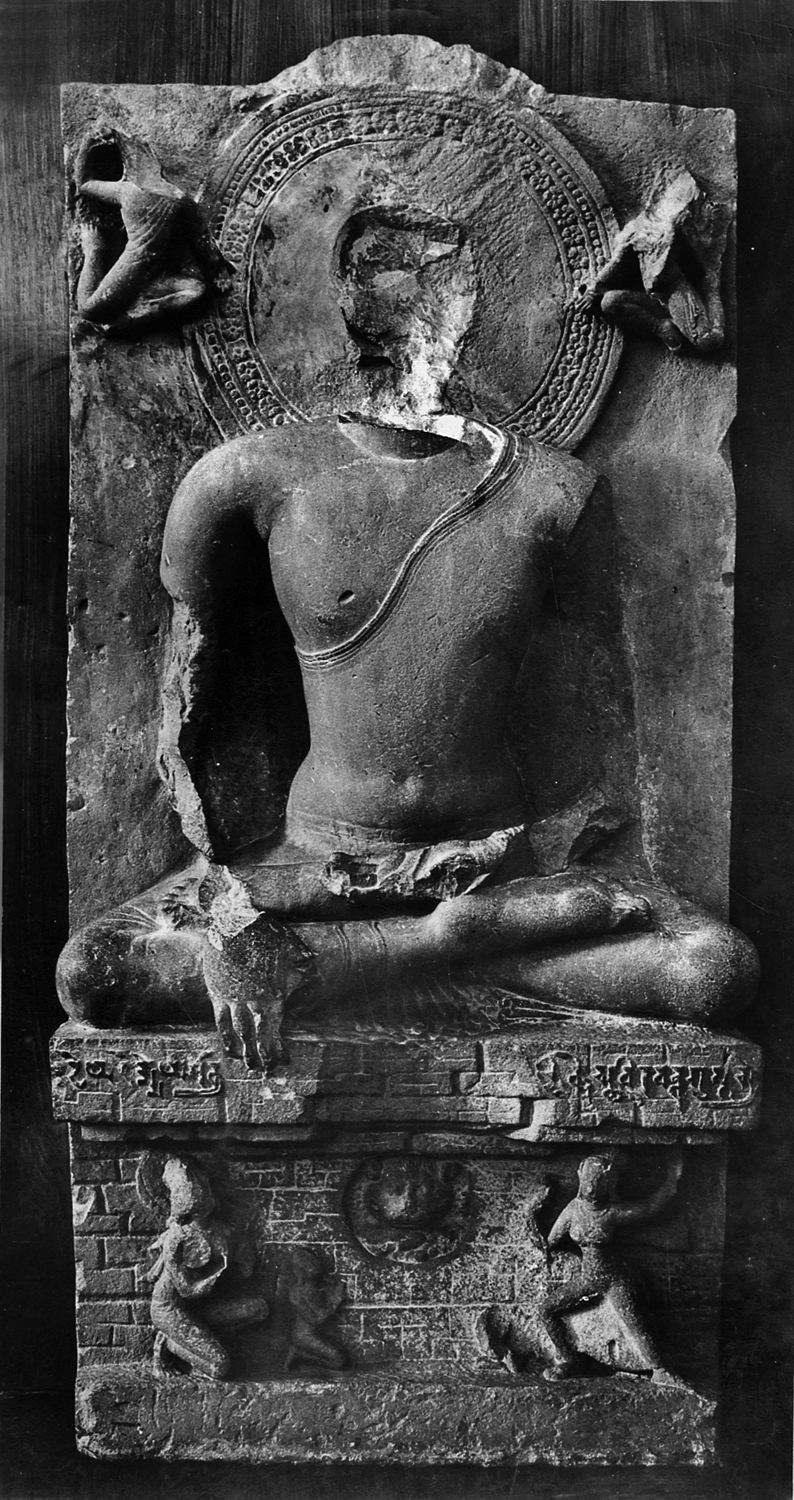 Sarnath Museum, Uttar Pradesh