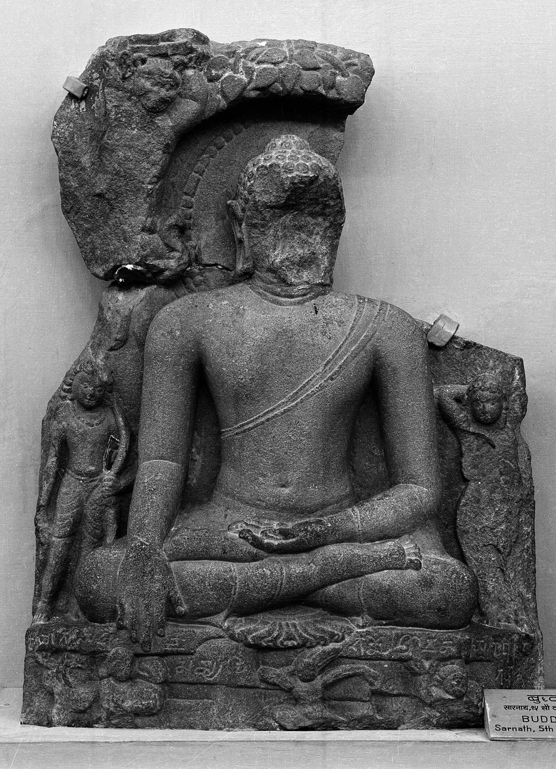 Sarnath Museum, Uttar Pradesh