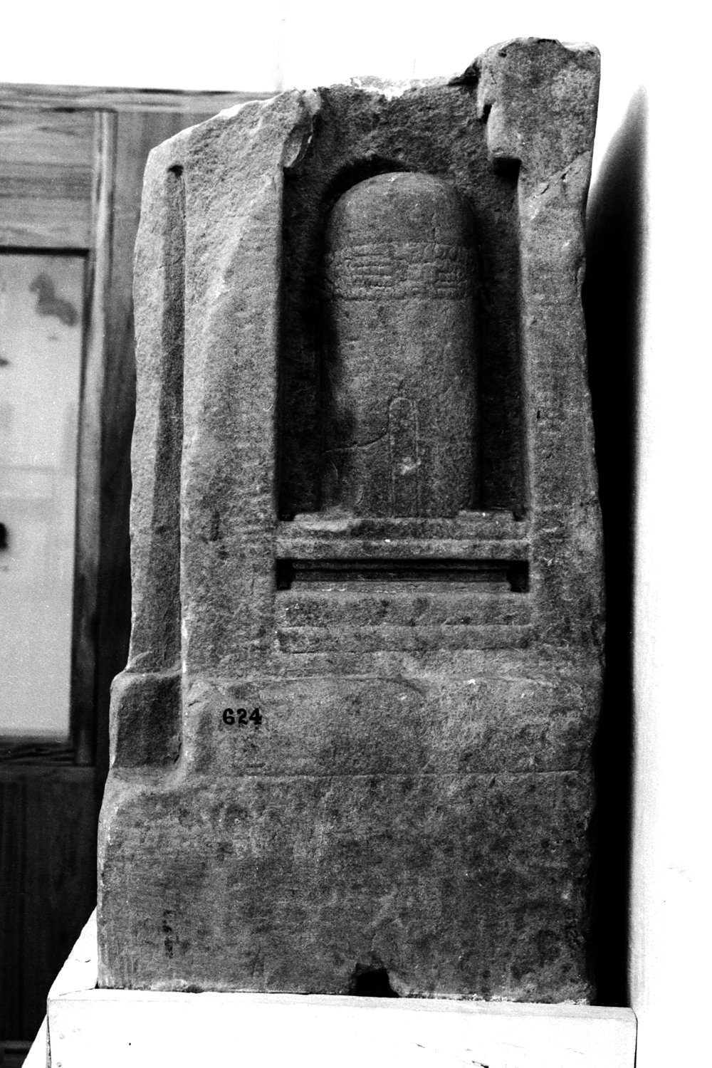 Sarnath Museum, Uttar Pradesh