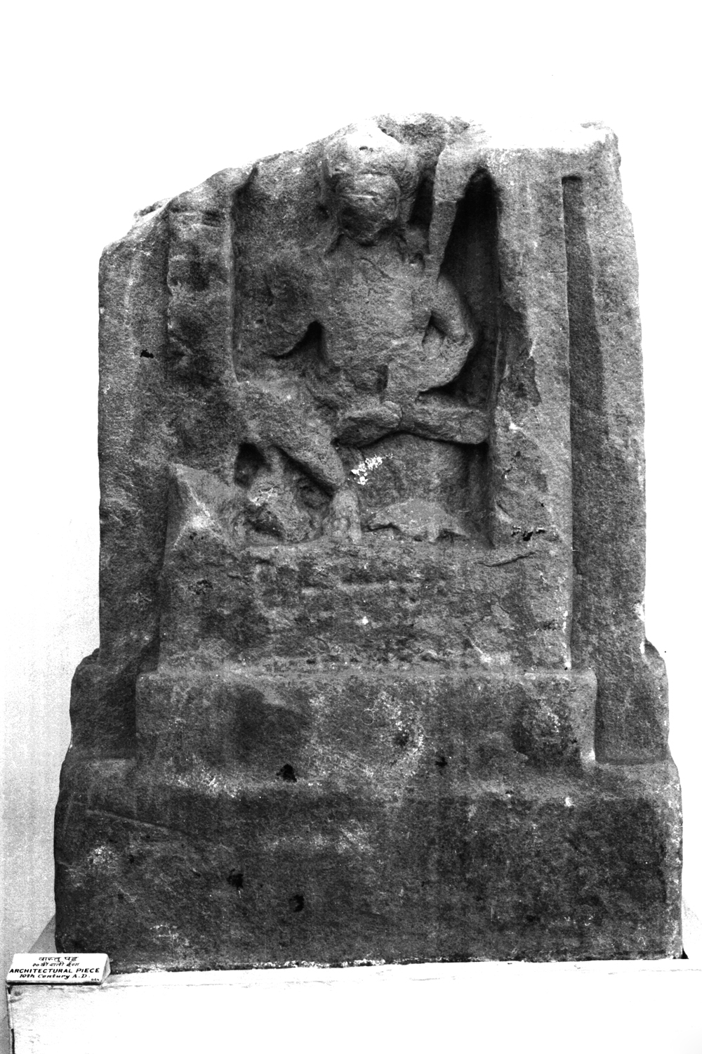 Sarnath Museum, Uttar Pradesh