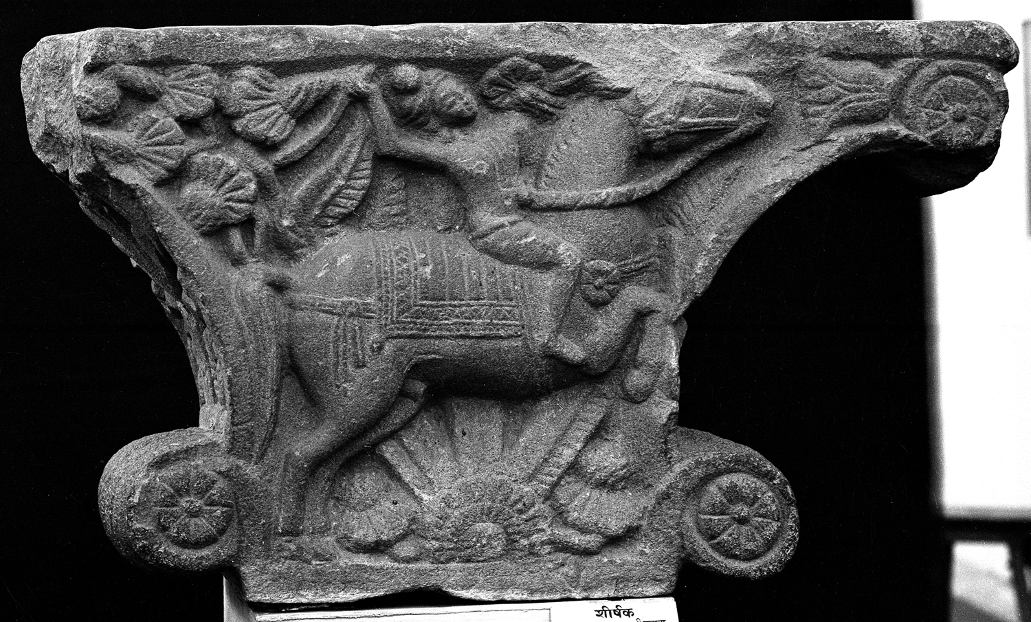Sarnath Museum, Uttar Pradesh