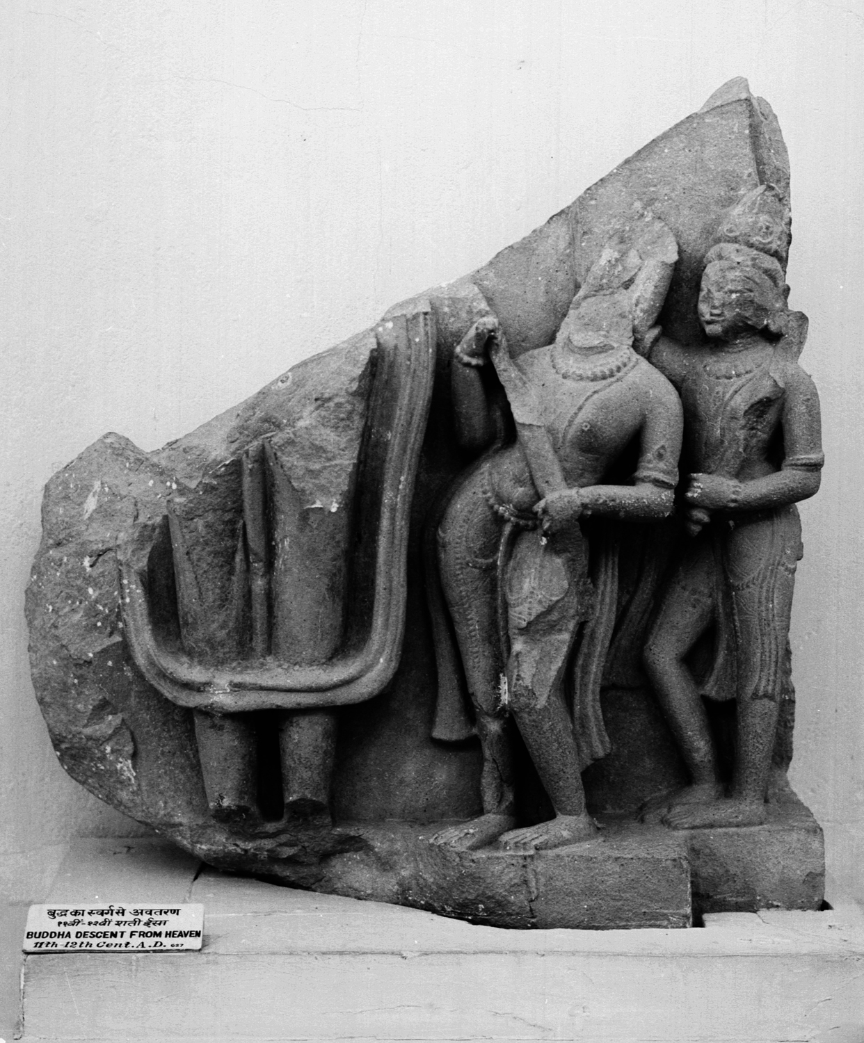 Sarnath Museum, Uttar Pradesh