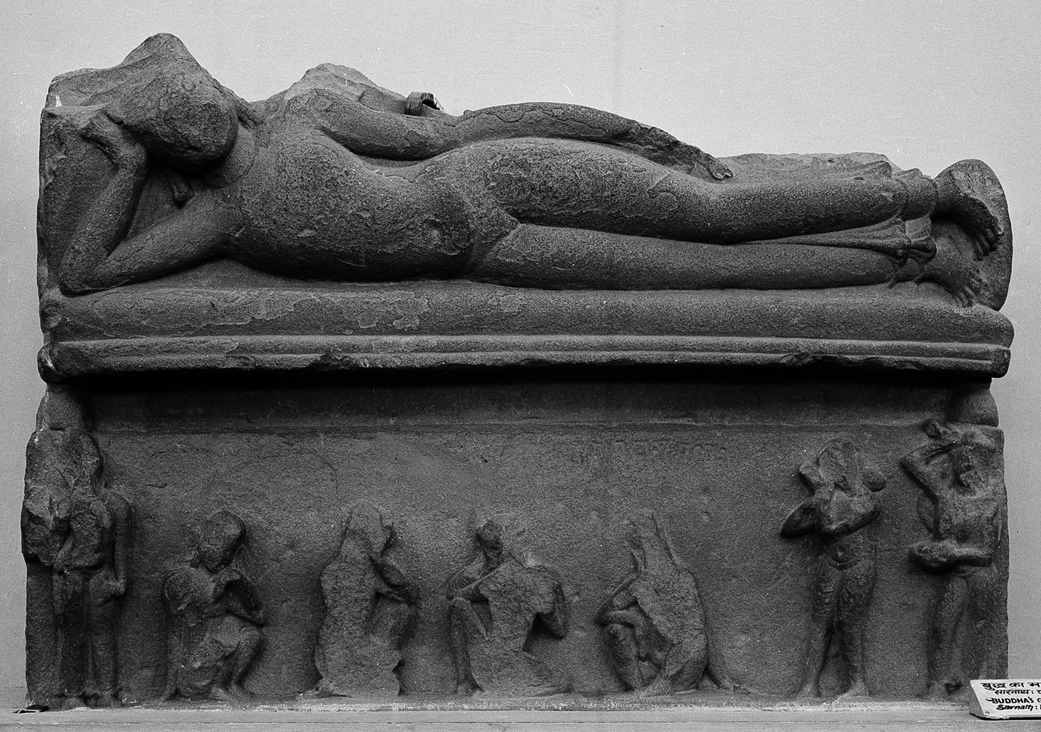 Sarnath Museum, Uttar Pradesh