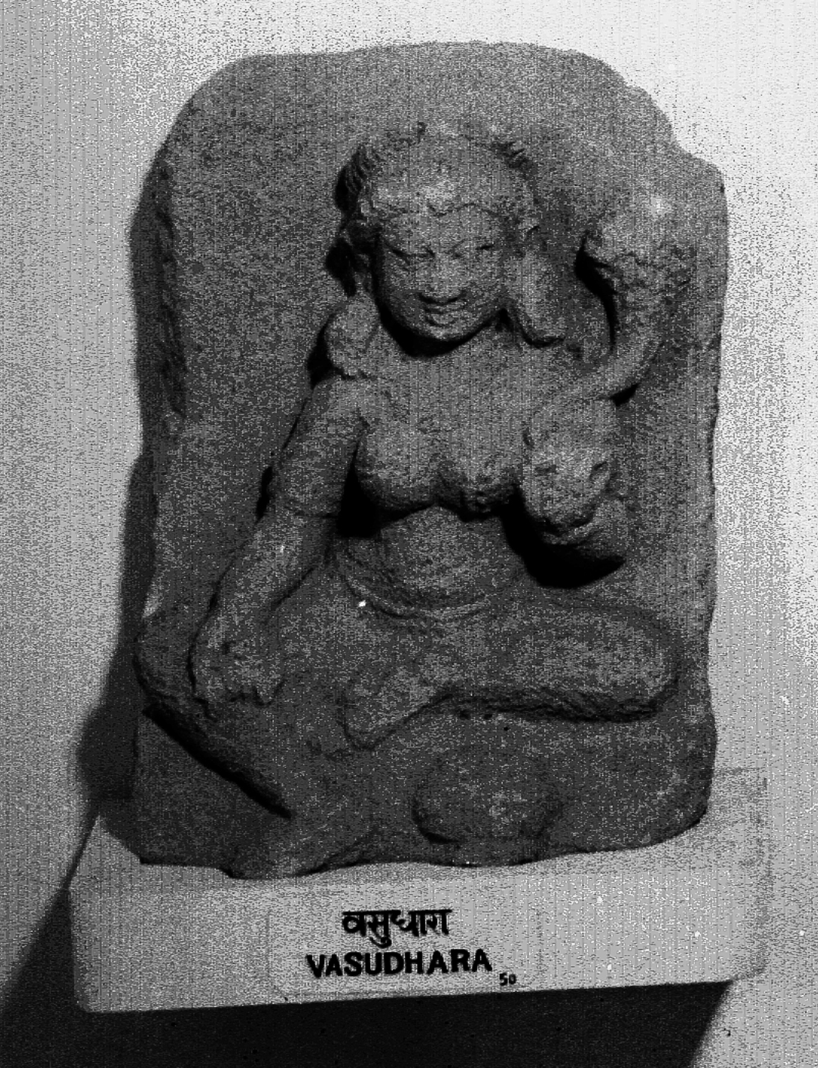 Sarnath Museum, Uttar Pradesh