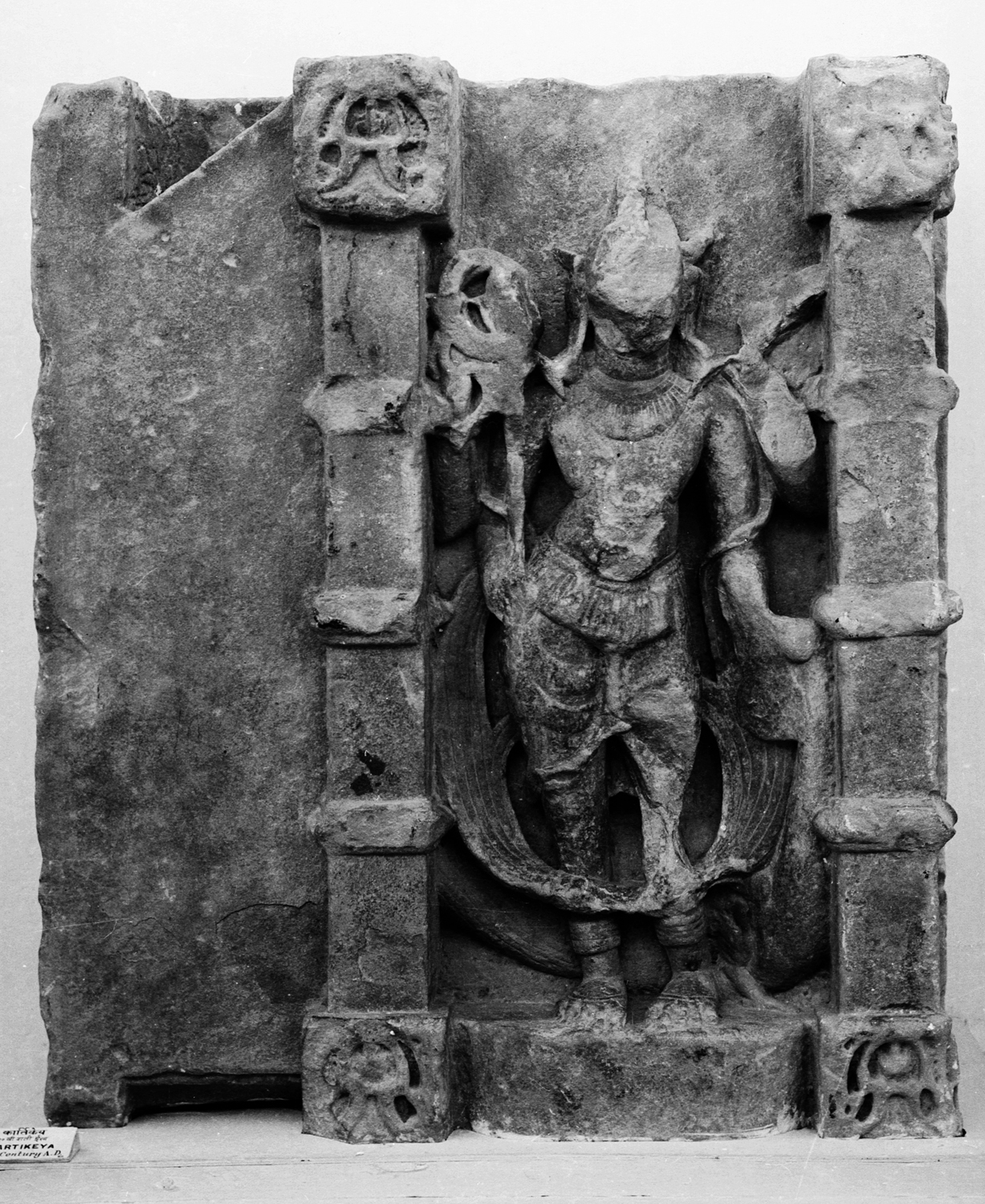Sarnath Museum, Uttar Pradesh