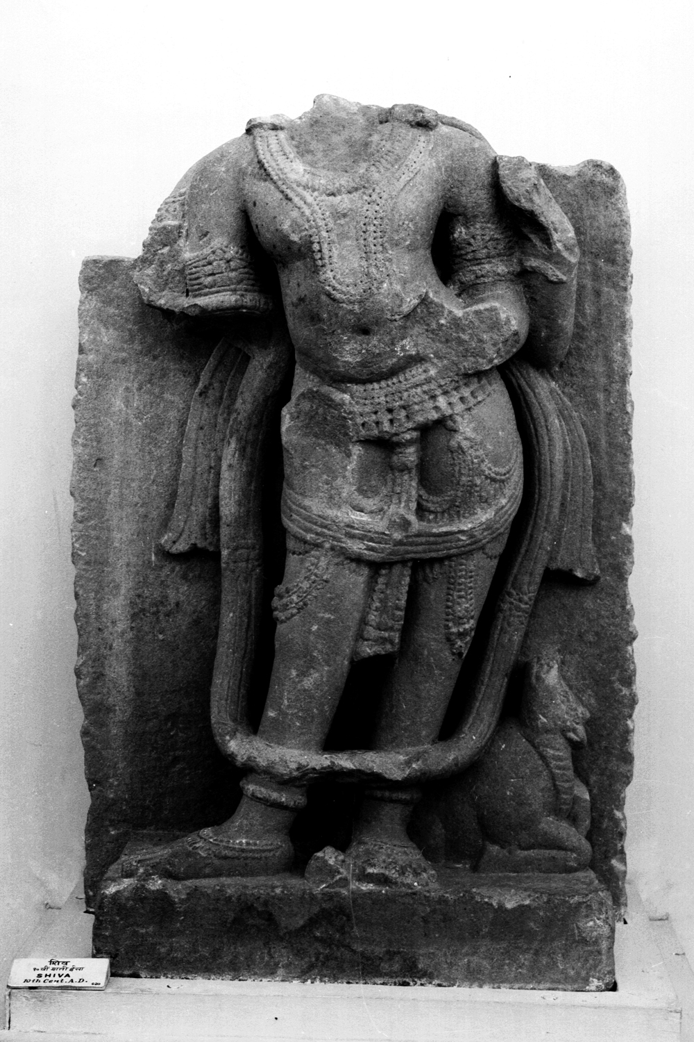 Sarnath Museum, Uttar Pradesh
