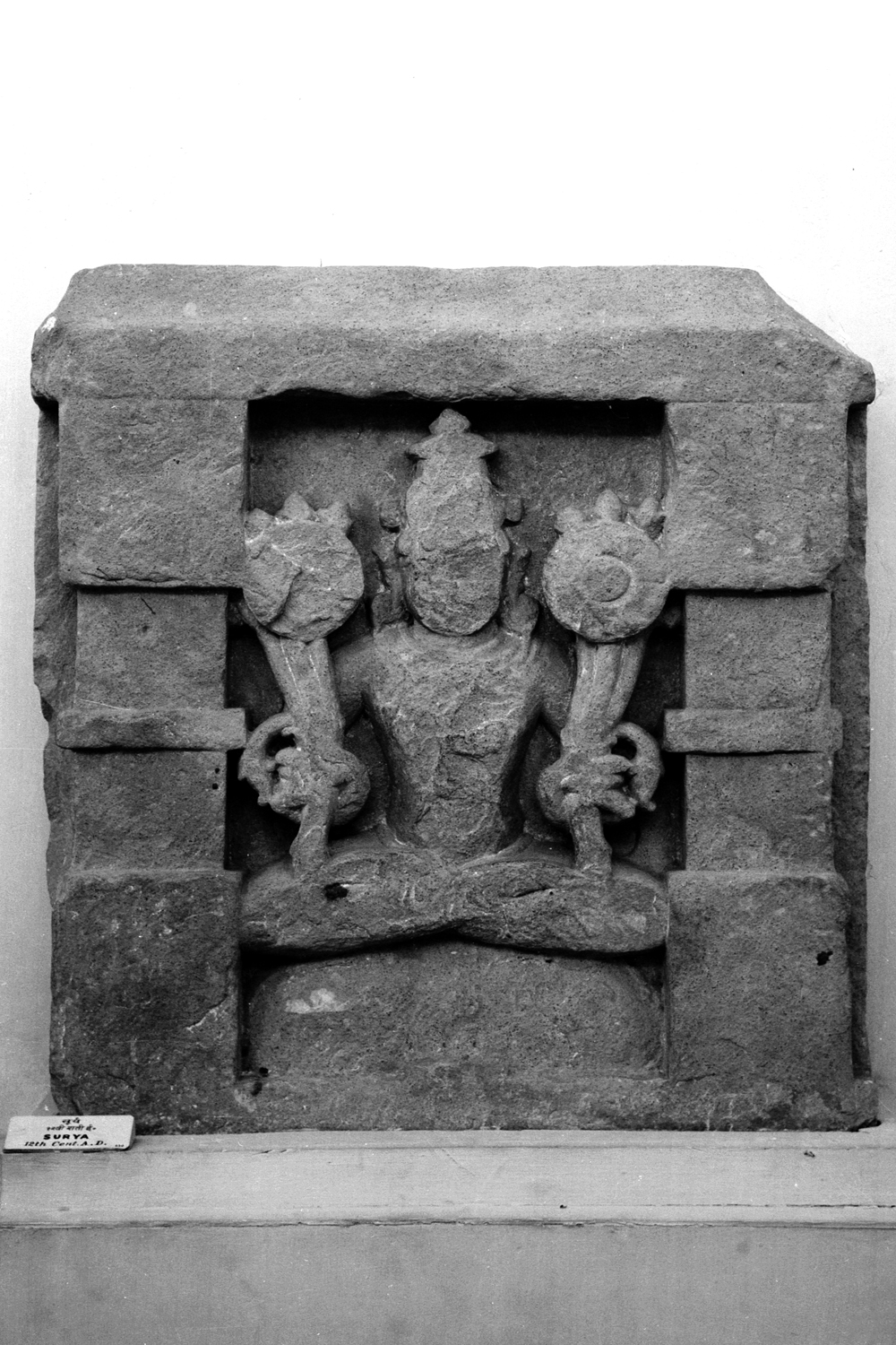 Sarnath Museum, Uttar Pradesh