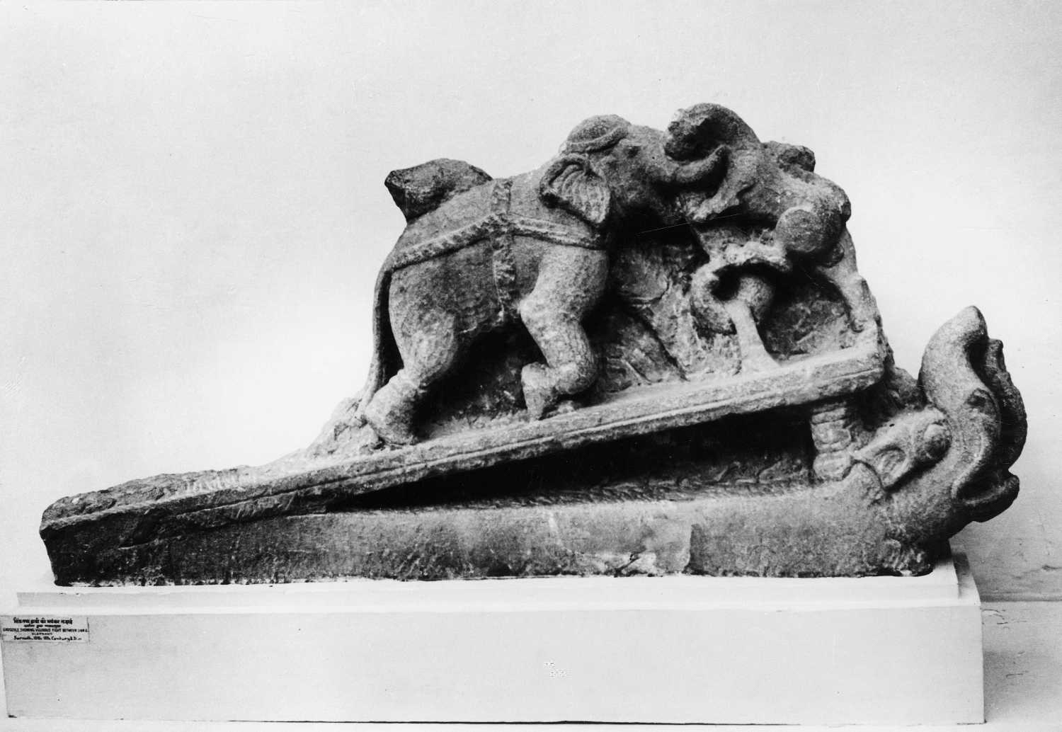 Sarnath Museum, Uttar Pradesh