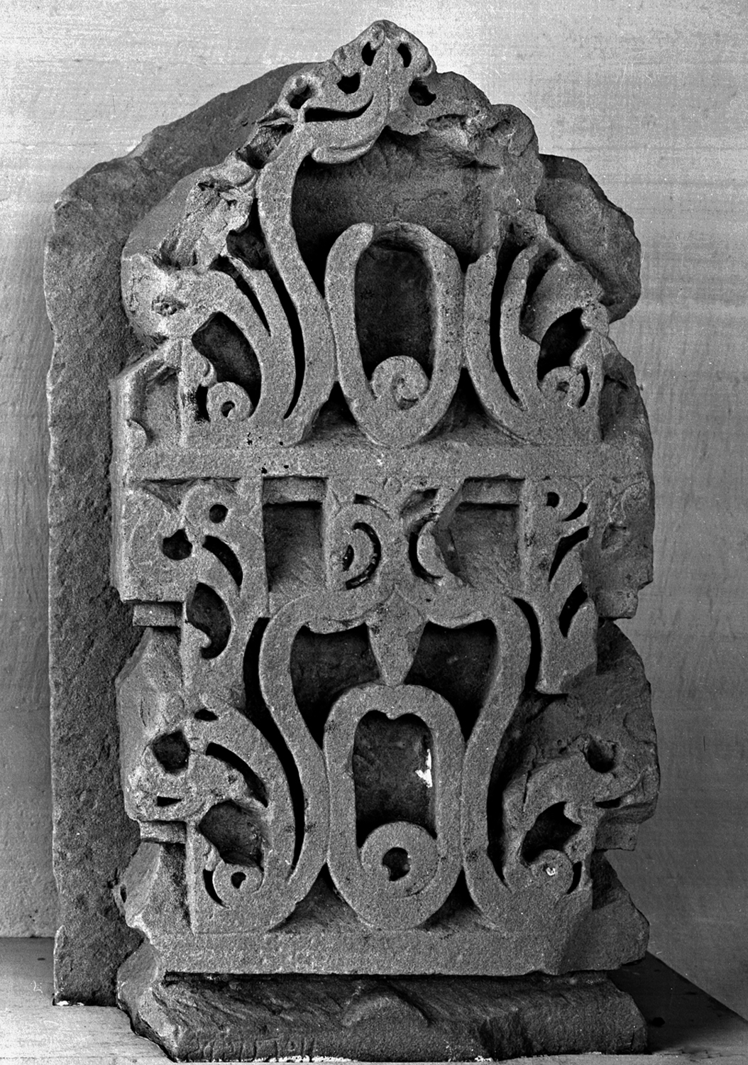 Sarnath Museum, Uttar Pradesh