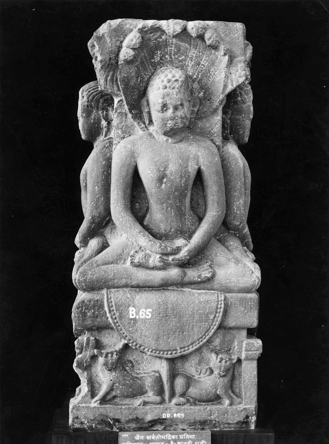 Mathura Museum, Uttar Pradesh