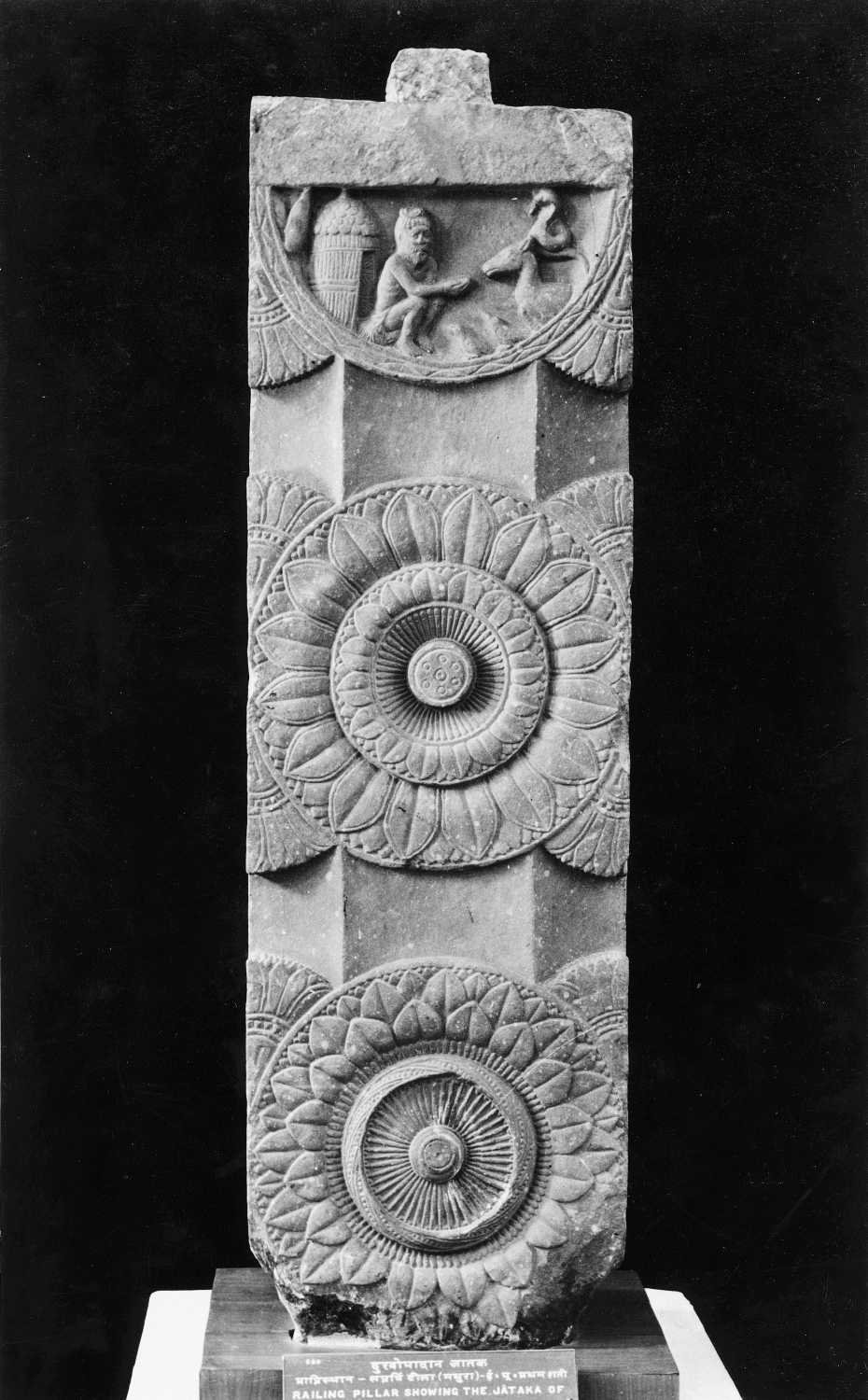Mathura Museum, Uttar Pradesh