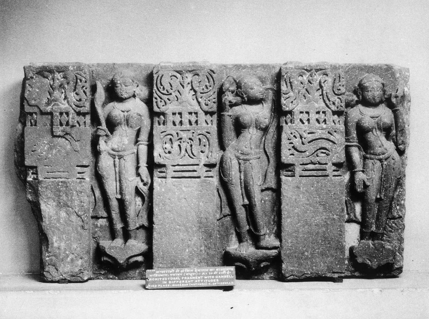 Mathura Museum, Uttar Pradesh