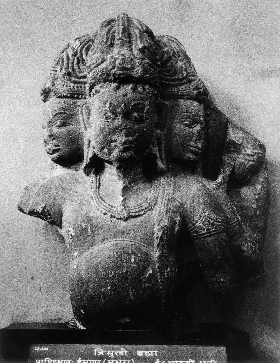 Mathura Museum, Uttar Pradesh