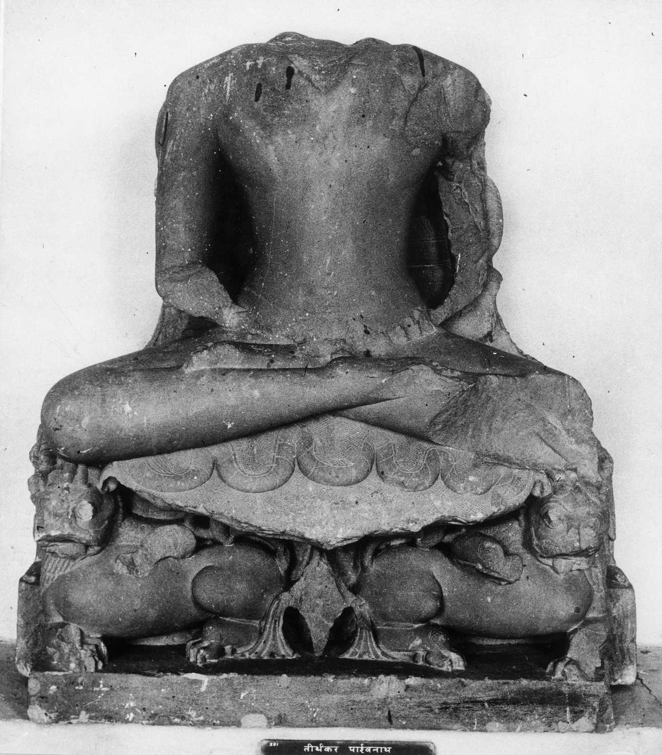 Mathura Museum, Uttar Pradesh
