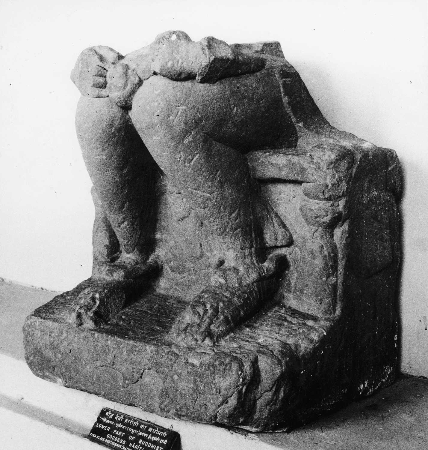 Mathura Museum, Uttar Pradesh