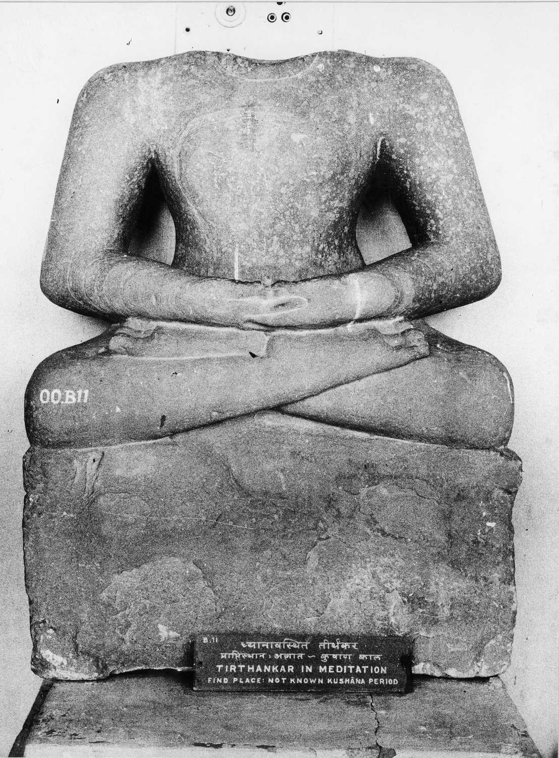 Mathura Museum, Uttar Pradesh