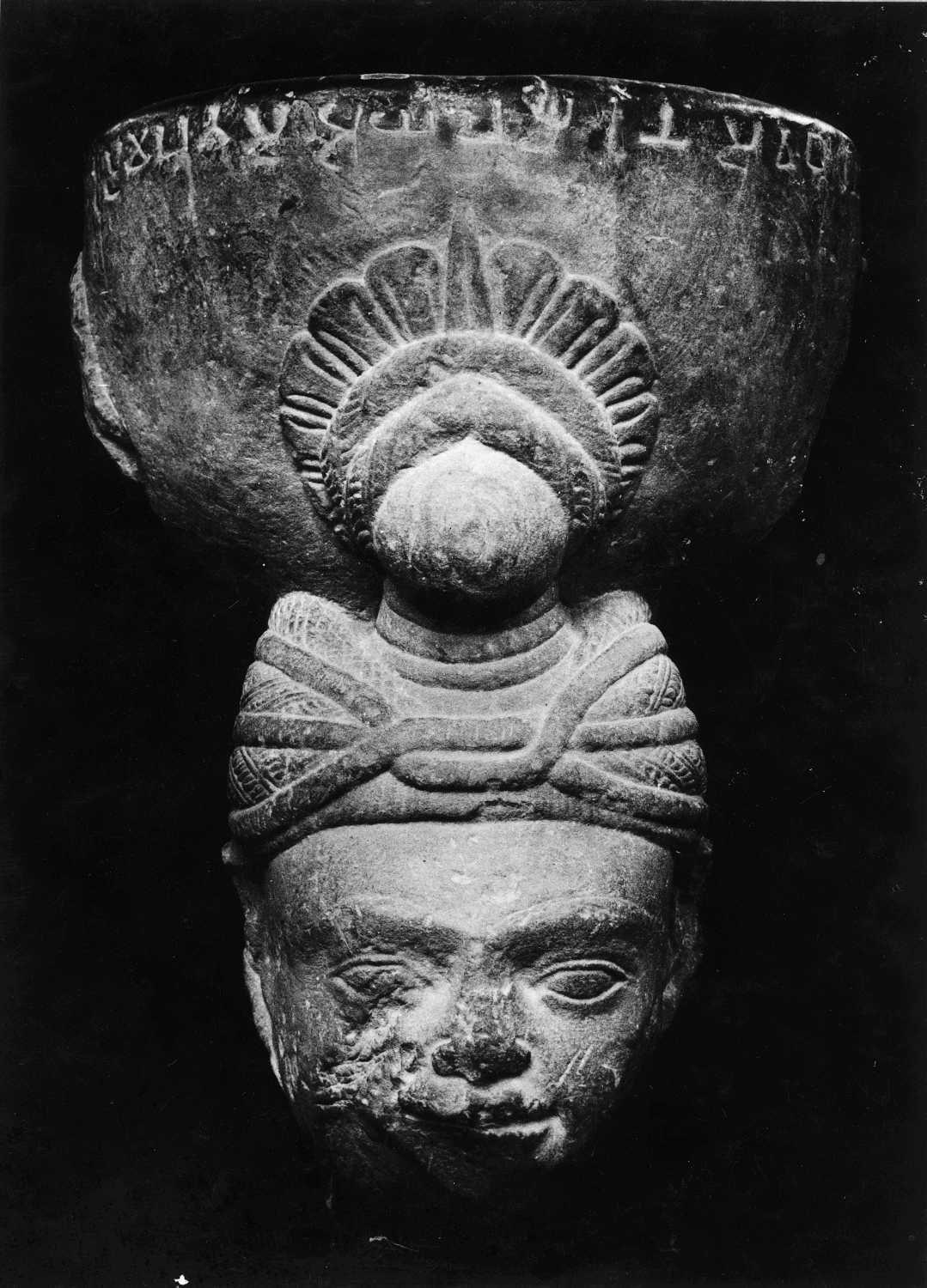 Mathura Museum, Uttar Pradesh
