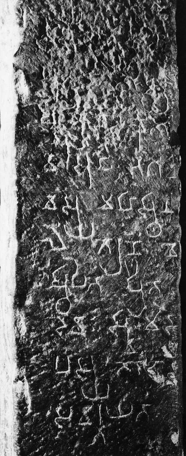 Mathura Museum, Uttar Pradesh