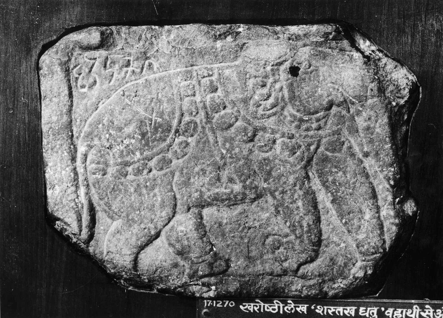 Mathura Museum, Uttar Pradesh