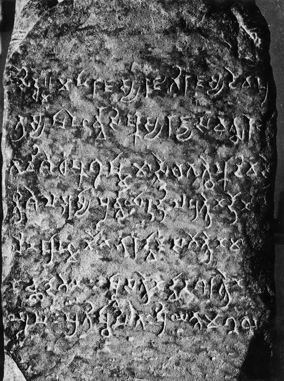 Mathura Museum, Uttar Pradesh