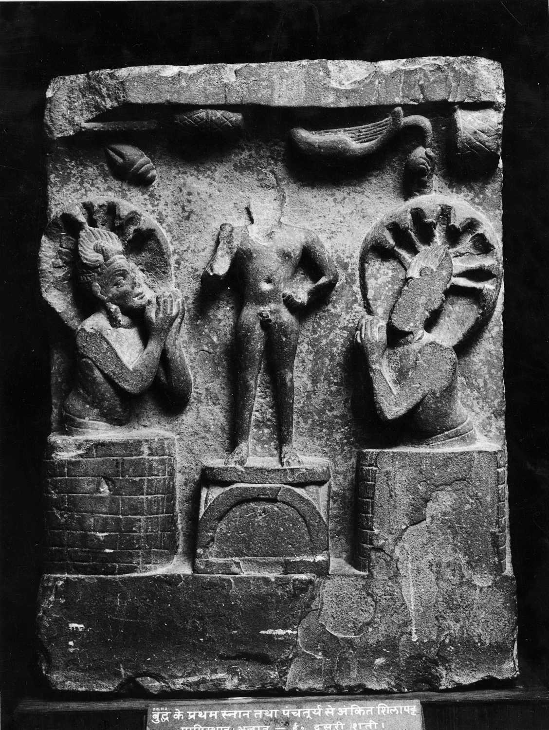 Mathura Museum, Uttar Pradesh