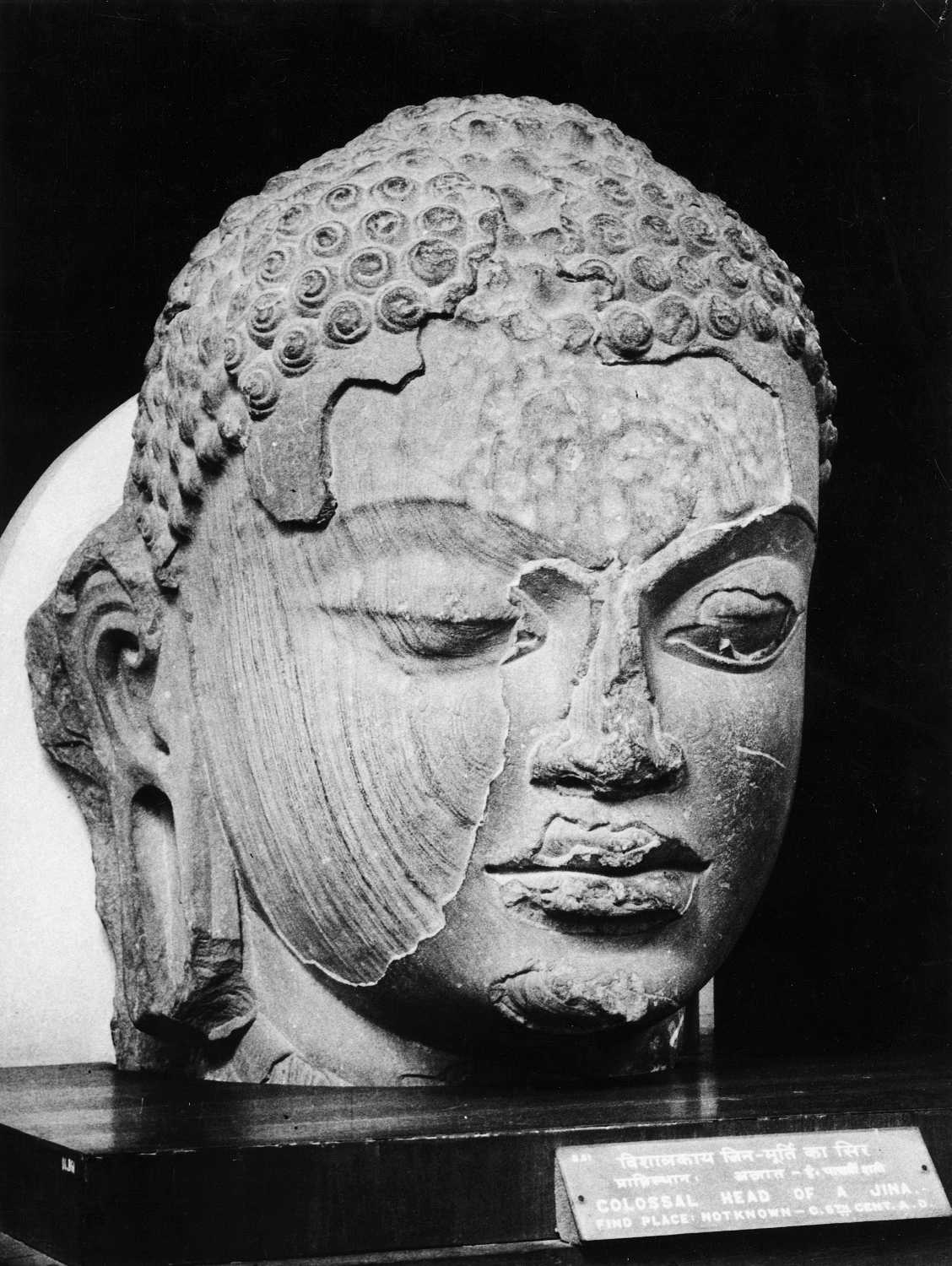 Mathura Museum, Uttar Pradesh