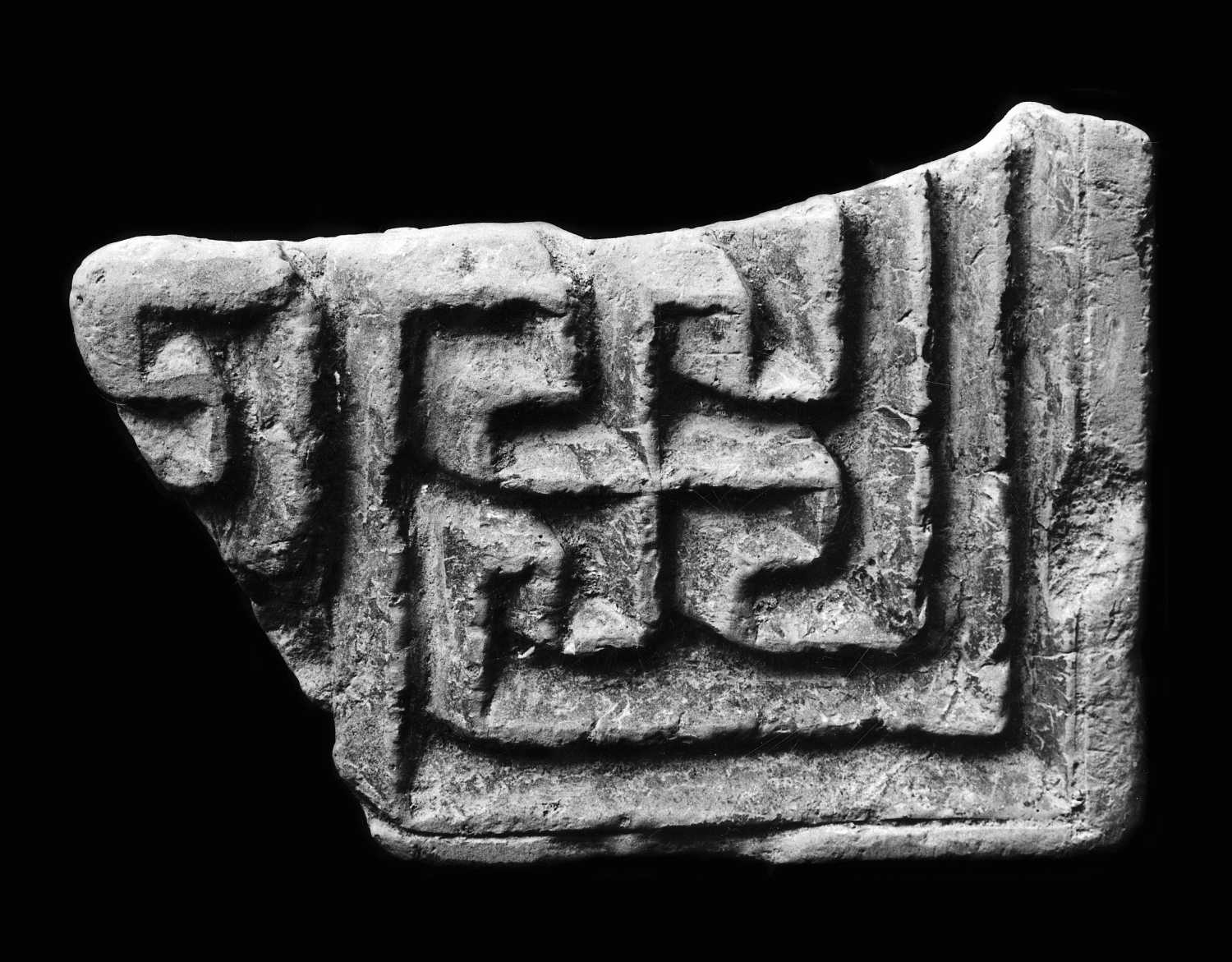 Mathura Museum, Uttar Pradesh