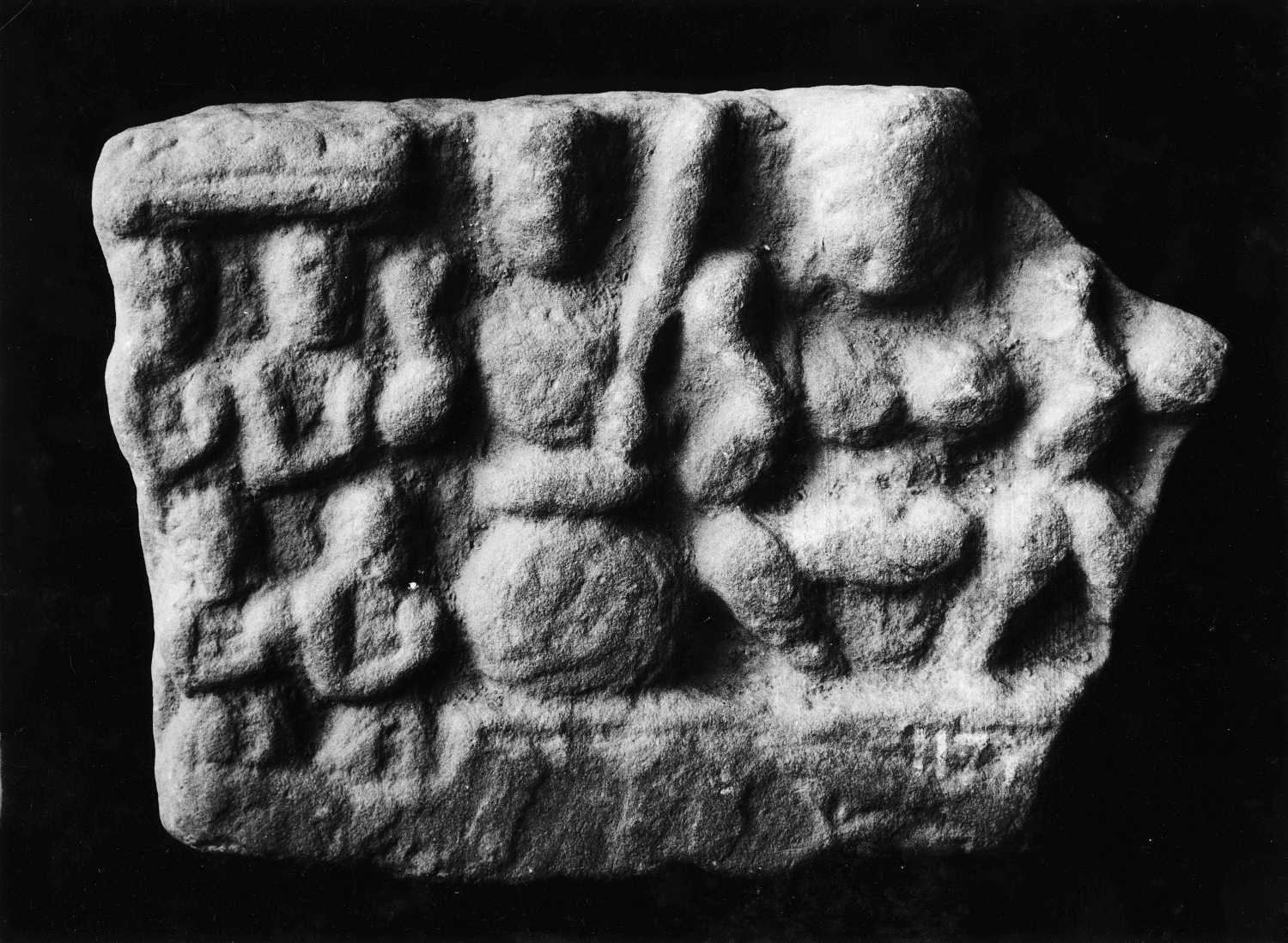 Mathura Museum, Uttar Pradesh