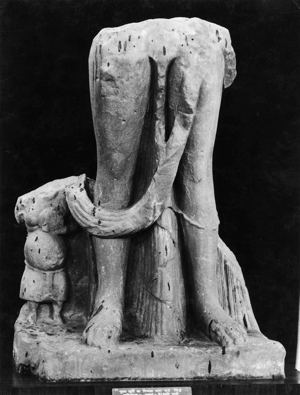 Mathura Museum, Uttar Pradesh