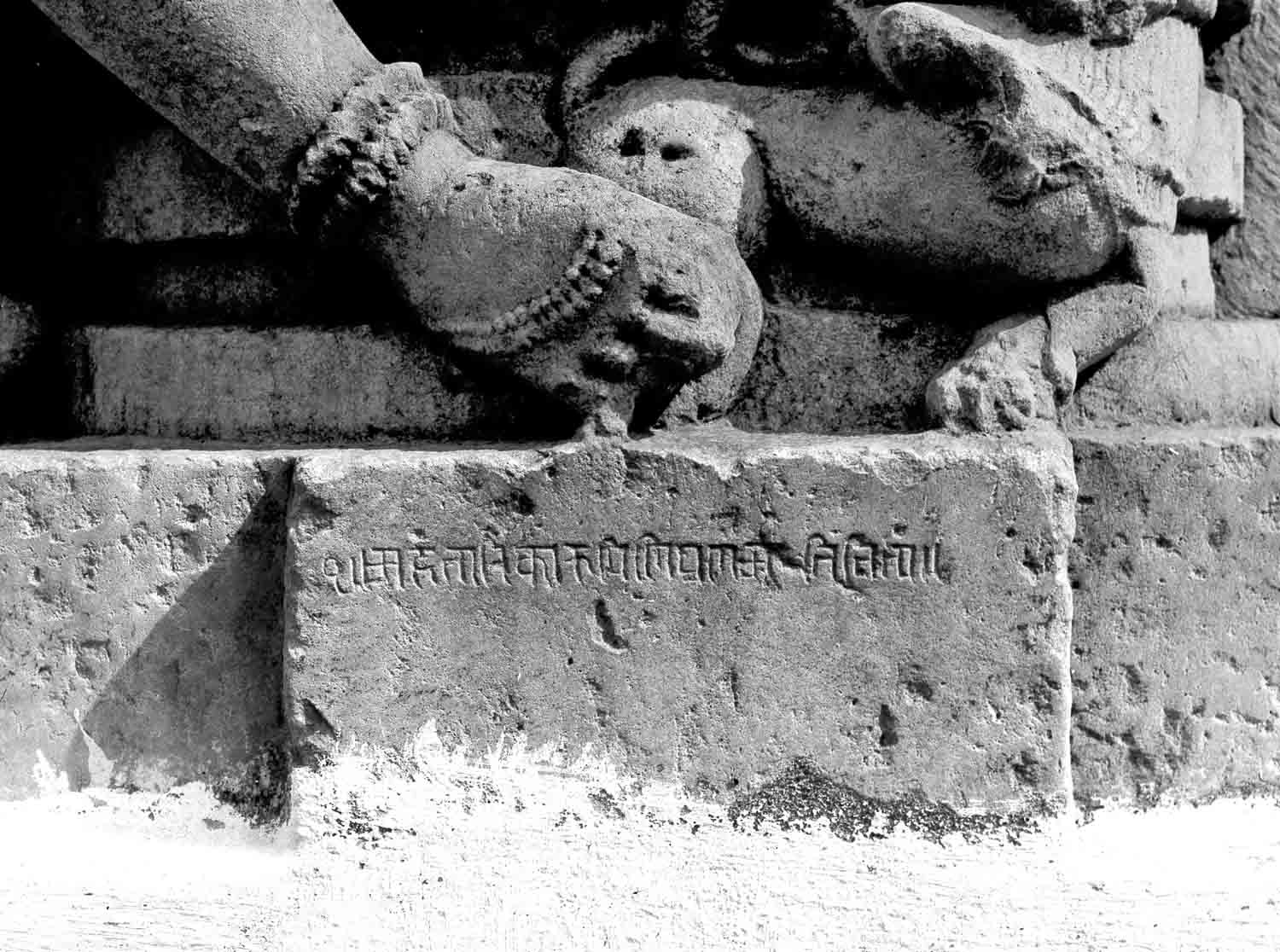 Indore, Central Museum