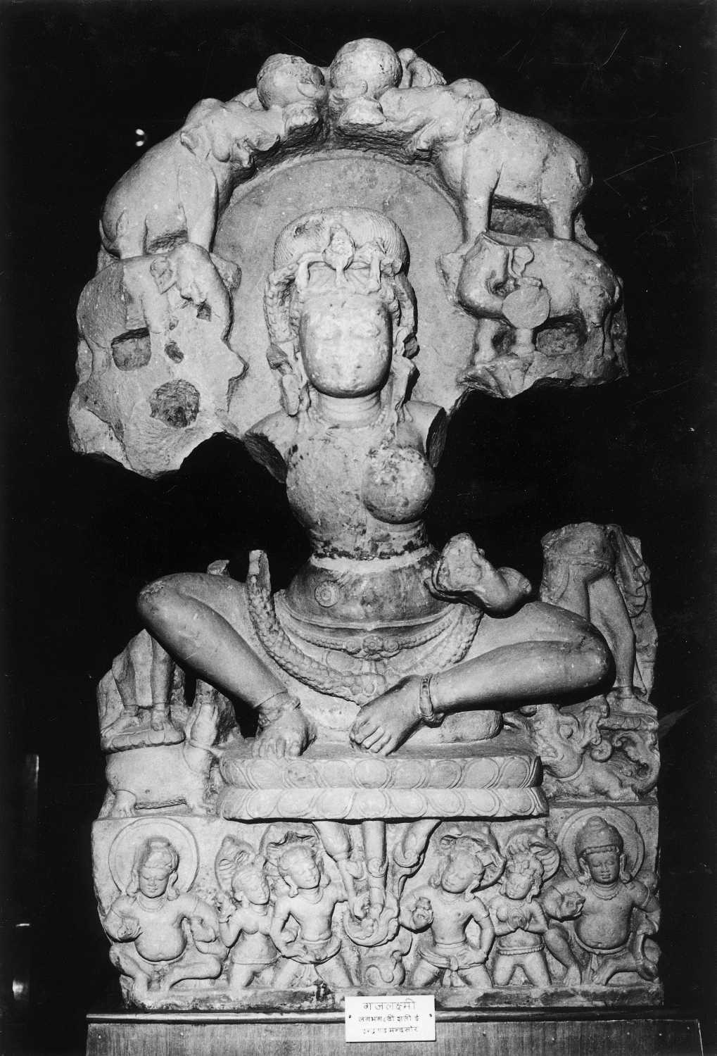 Indore, Central Museum