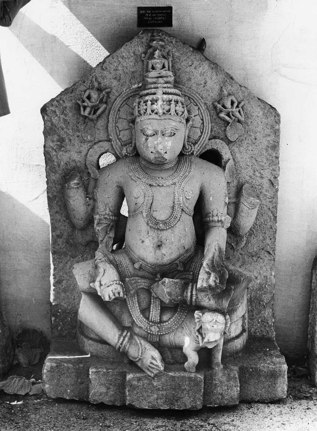 Indore, Central Museum
