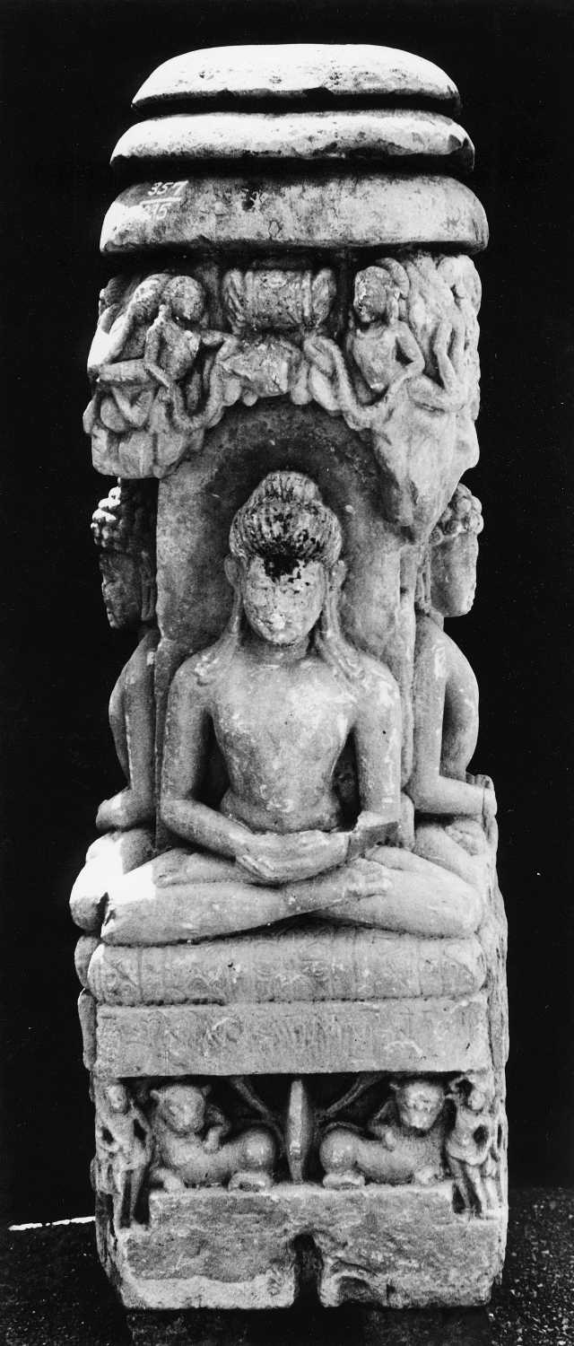 Vidisha Museum, Madhya Pradesh
