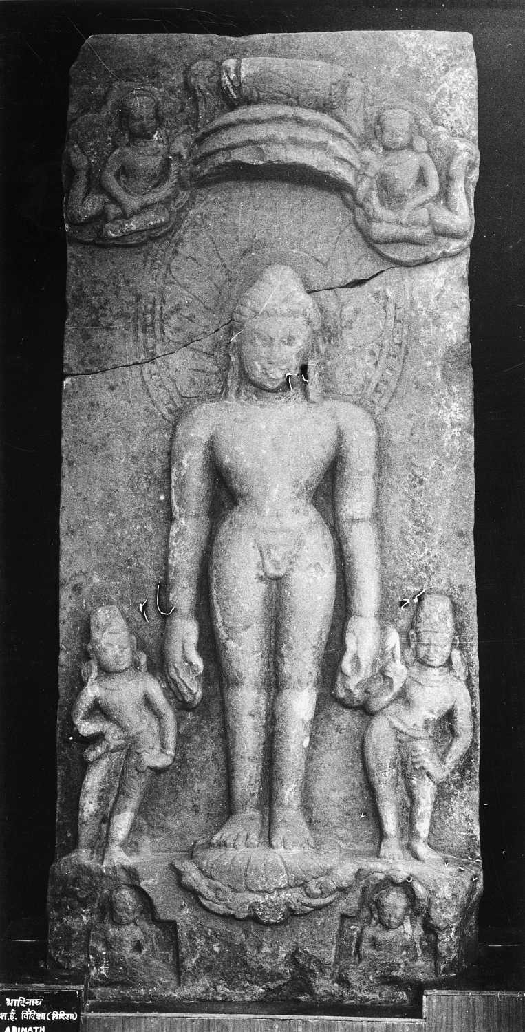 Vidisha Museum, Madhya Pradesh