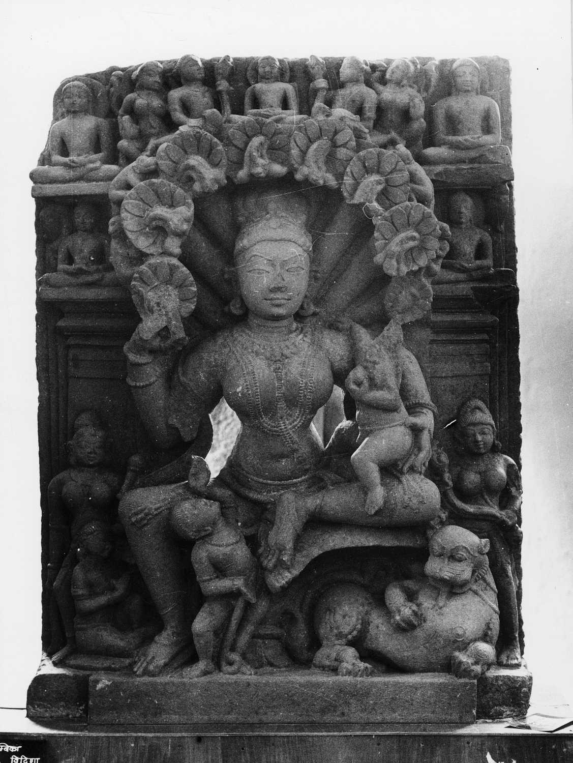 Vidisha Museum, Madhya Pradesh