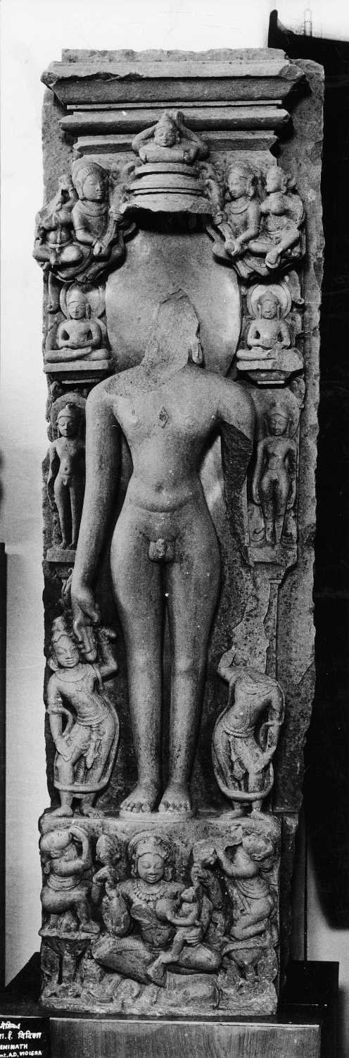 Vidisha Museum, Madhya Pradesh