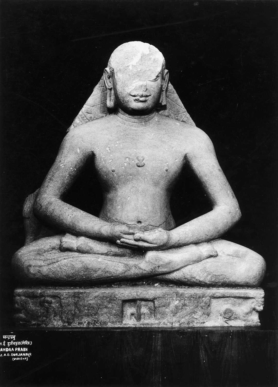 Vidisha Museum, Madhya Pradesh