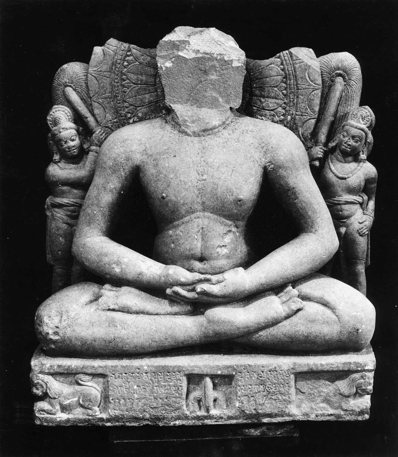 Vidisha Museum, Madhya Pradesh
