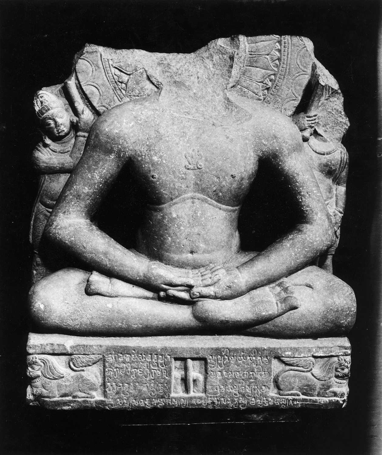 Vidisha Museum, Madhya Pradesh
