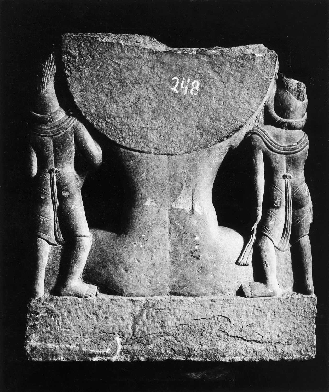 Vidisha Museum, Madhya Pradesh