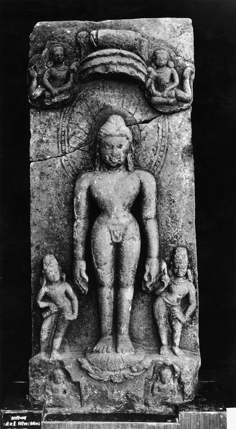 Vidisha Museum, Madhya Pradesh