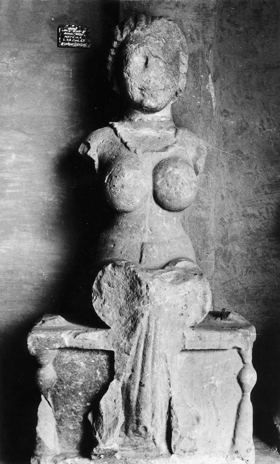 Gwalior Museum