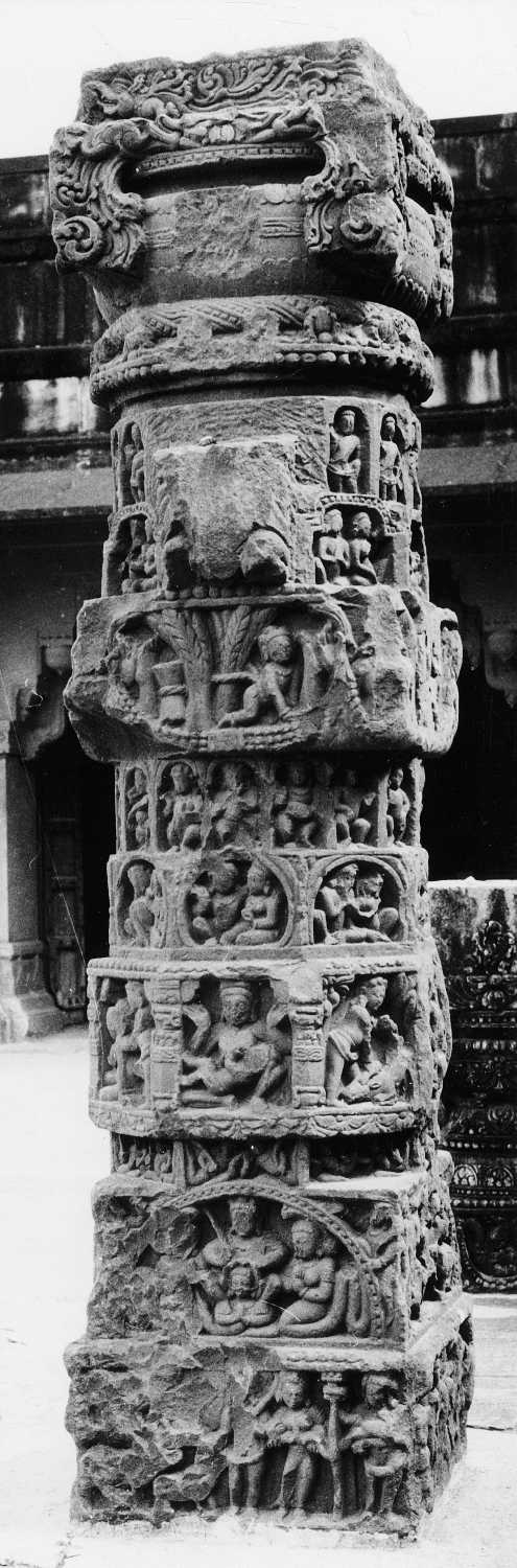 Gwalior Museum