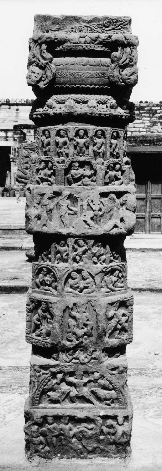 Gwalior Museum