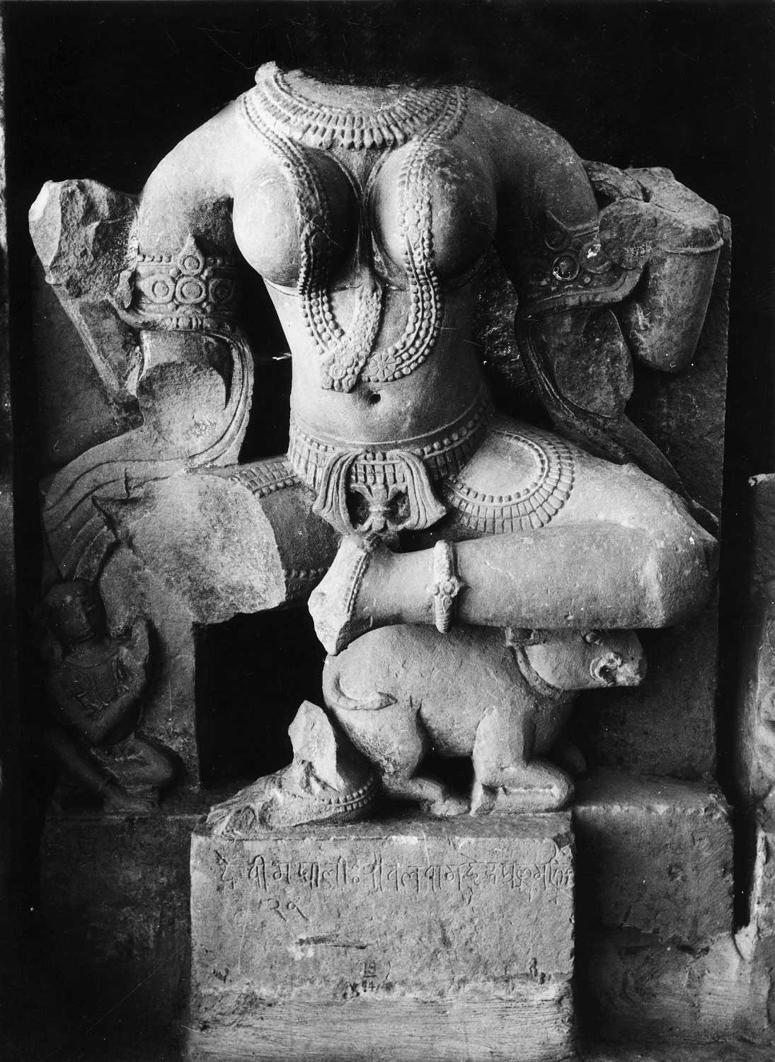 Gwalior Museum